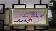 Sahabiyat Ke Aala Ausaf Ep 02 - Seerat e Syedatuna Hazrat Huqayya - Haji Shahid Attari