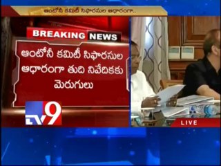 GoM meet at Antony's residence