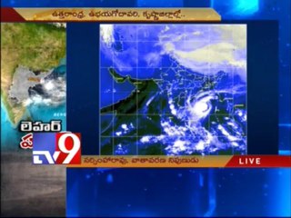 Heavy rains expected to Coastal Andhra