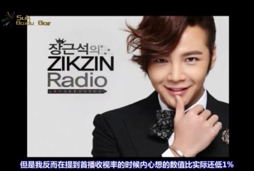 [KR_CN] SUKBAR 张根硕ZIKZIN Radio 广播正式版 05 主题 - 漂亮男人