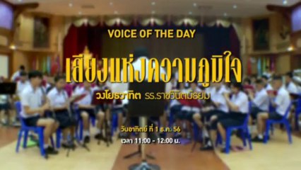 Marketing Guru : Sony Playstation4 vs XBox One ใครเจ๋งกว่ากัน?