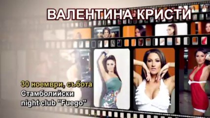 Валентина Кристи - 30 .11/събота/ - night club "Fuego" Стамболийски