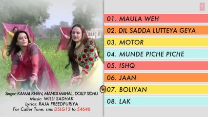 Tere Te Dil Sadda Lutteya Geya MUSIC PREVIEW _ Ashmit Patel Mangi, Mahal, Pooja Tandon, Rana Ranbir,
