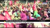 Women protest outside DC office in Amritsar