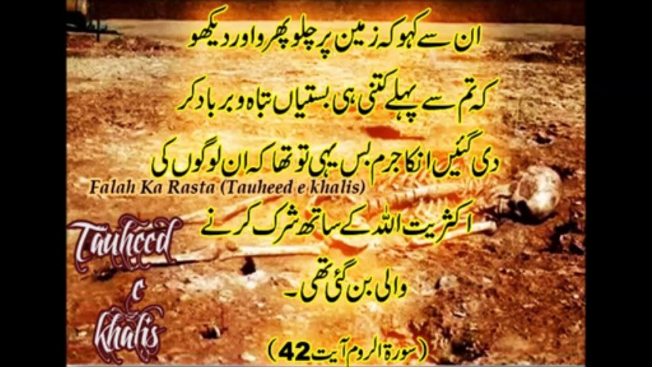 Part 02 DG KHAN IJTIMA Speech Zubair Sahab From Karachi