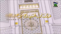 Faizan e Qasida Burda Sharif Ep 62 - Hauz e Kausar Kia Hai