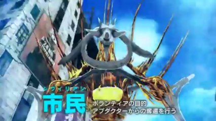 Freedom Wars - Premier trailer de gameplay