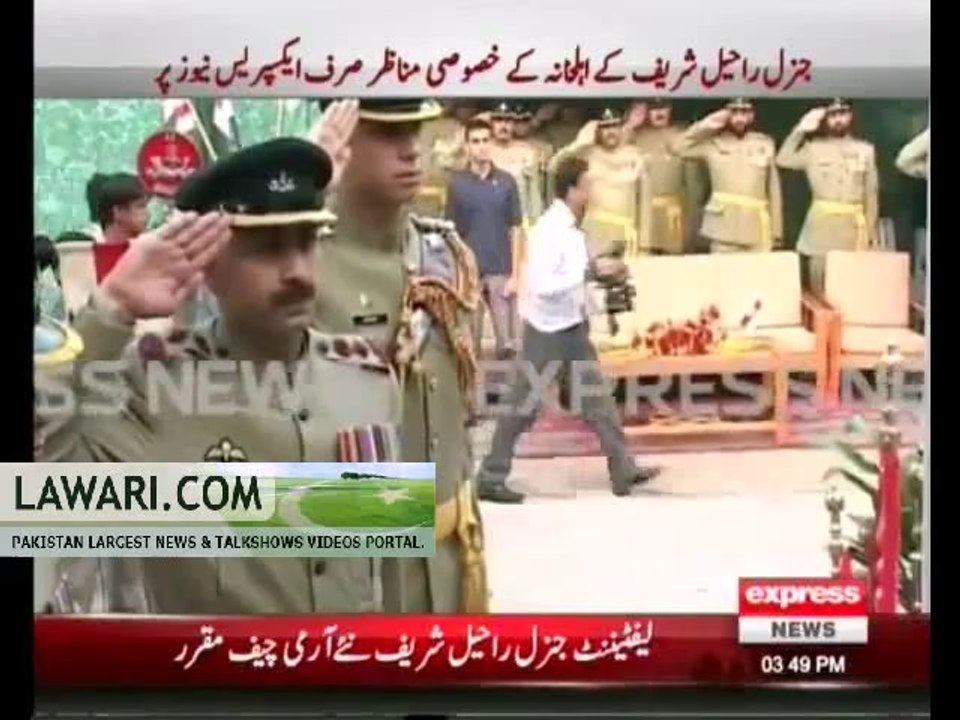 Lt Gen Raheel Sharif profile and Family Background