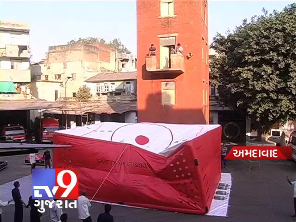 Jump safe! AMC's fire department has got Safety Air Cushions - Tv9 Gujarat