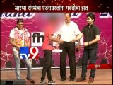 World AIDS Day: Aastha Trust Sponsor Scholarship for AIDS Student,Mumbai-TV9