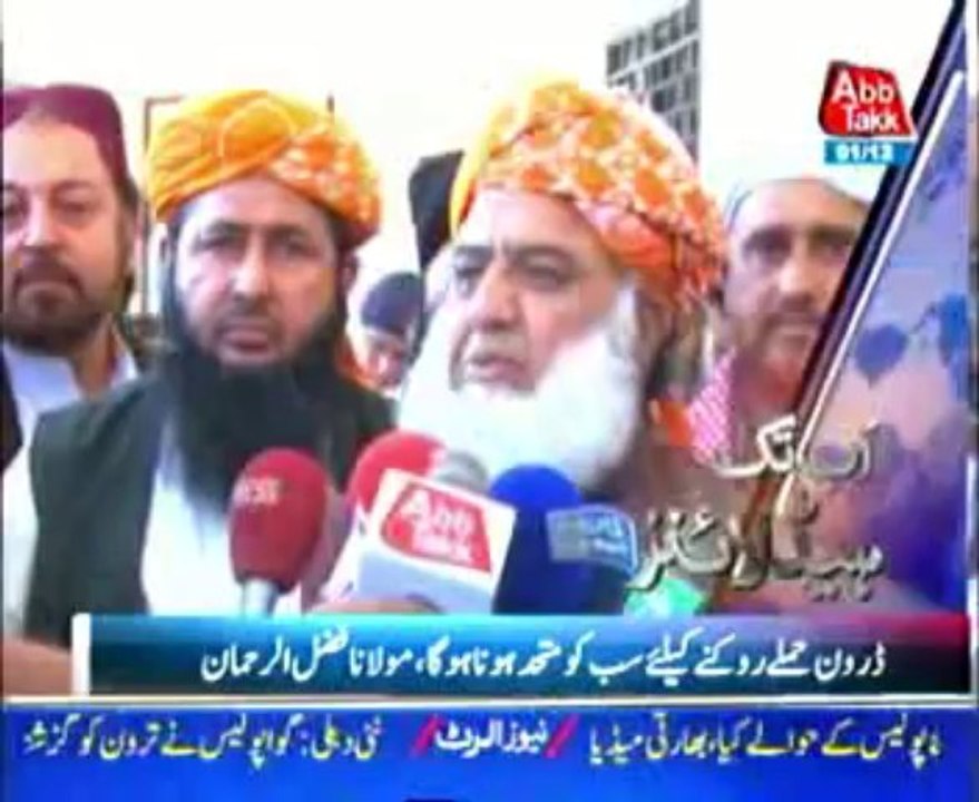 AbbTakk Headlines - 1 PM - 01 December 2013