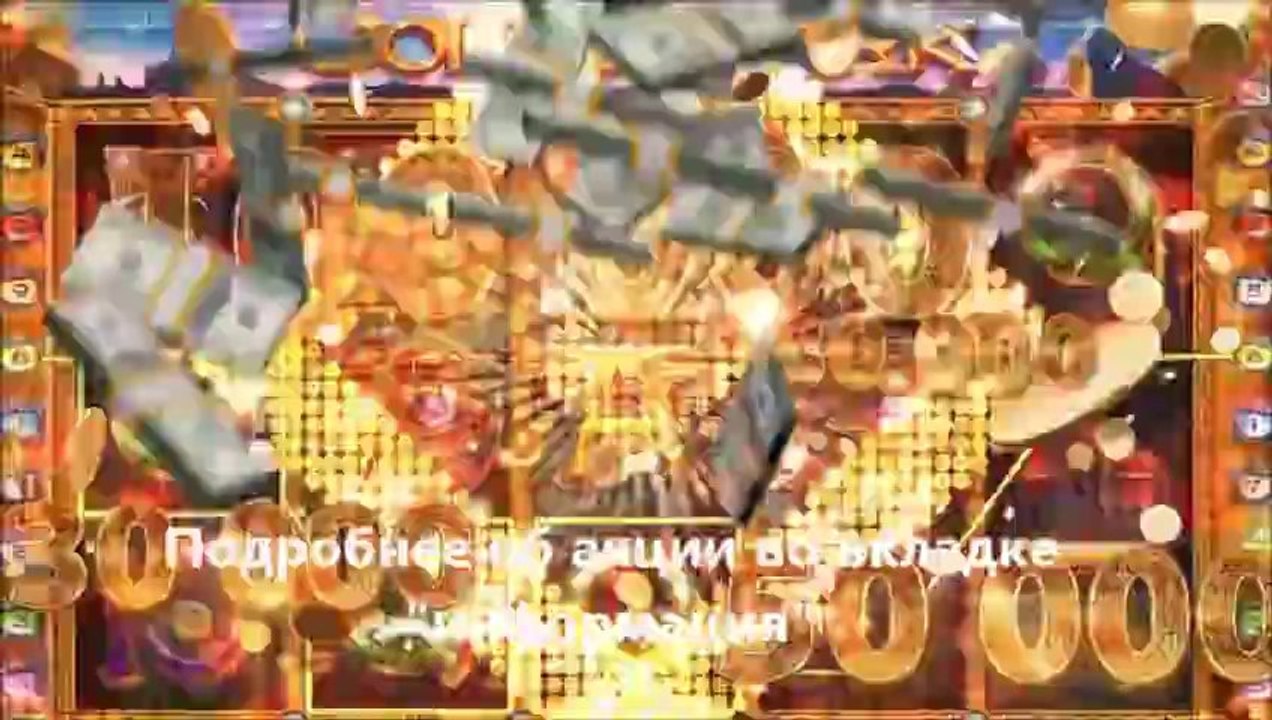 автоматы игровые бесплатно играть