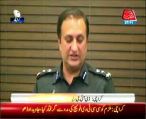 Karachi DIG West's Press Conference