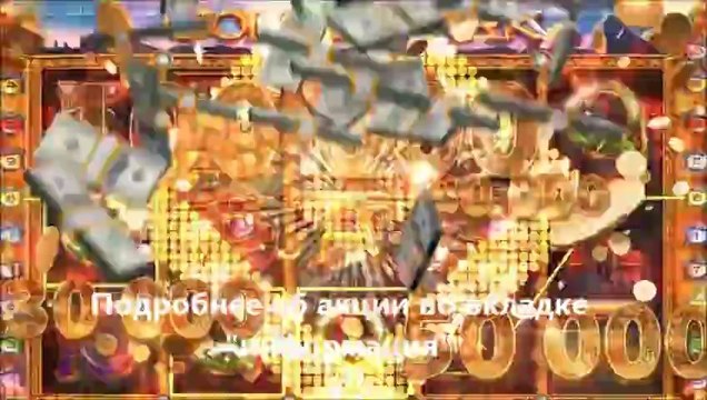 казино пирамида