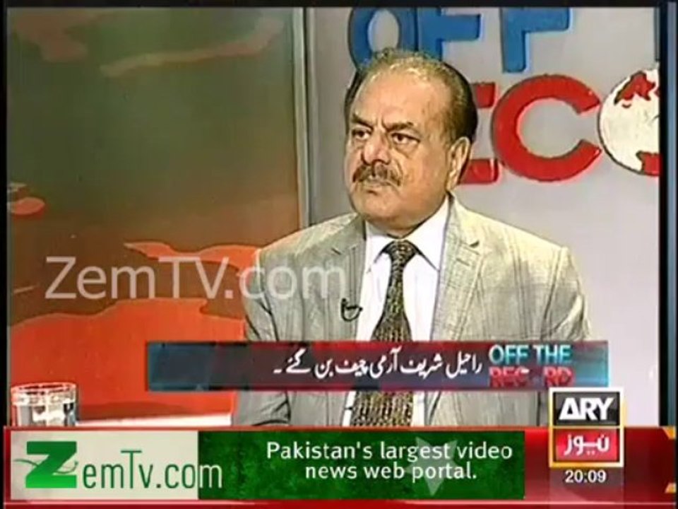 General Rtd. Hameed Gul Shows his Reservations on Nawaz Sharif's Decision of Army Chief