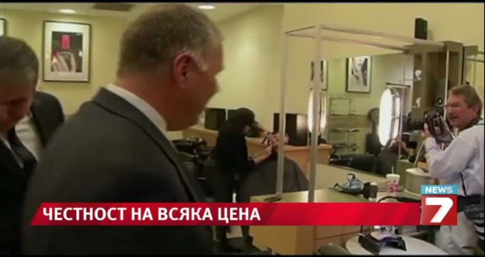 Честност на всяка цена / Бездомник върна портфейл с пари