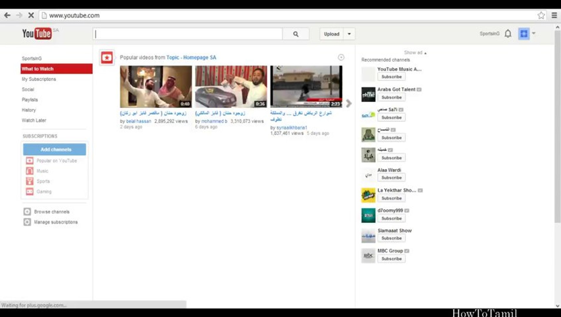⁣How To Change A YouTube Channel Name 2013 [HD]
