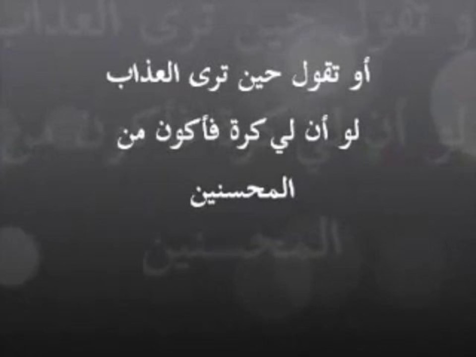 شیخ السدیس کی نہایت رقت آمیز تلاوت