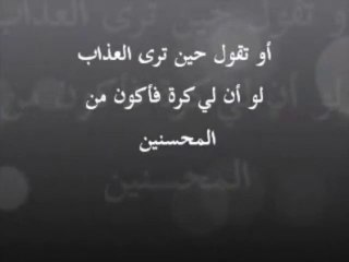 شیخ السدیس کی نہایت رقت آمیز تلاوت