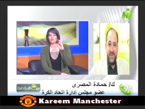 مداخله حماده المصرى عضو مجلس اداره اتحاد الكره مع الاعلاميين خالد لطيف وسماح عمار فى بيت الرياضه 27 نوفمبر 2013