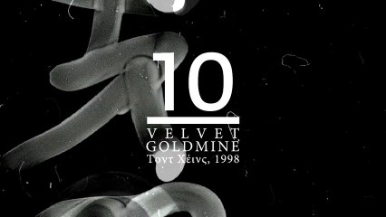 Advent Calendar 2013: 10 | Velvet Goldmine