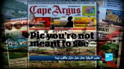 على النت - مصر.. تنديد بنص في مشروع الدستور يجيز محاكمة المدنيين أمام محاكم عسكرية