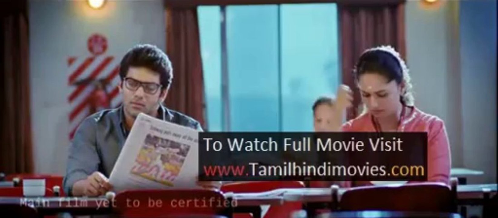 Watch irandam ulagam online part 1