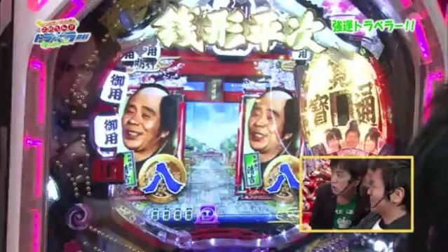 110607 SKE48 Special Jimoto Oen Variety Konohen!! Traveler SP