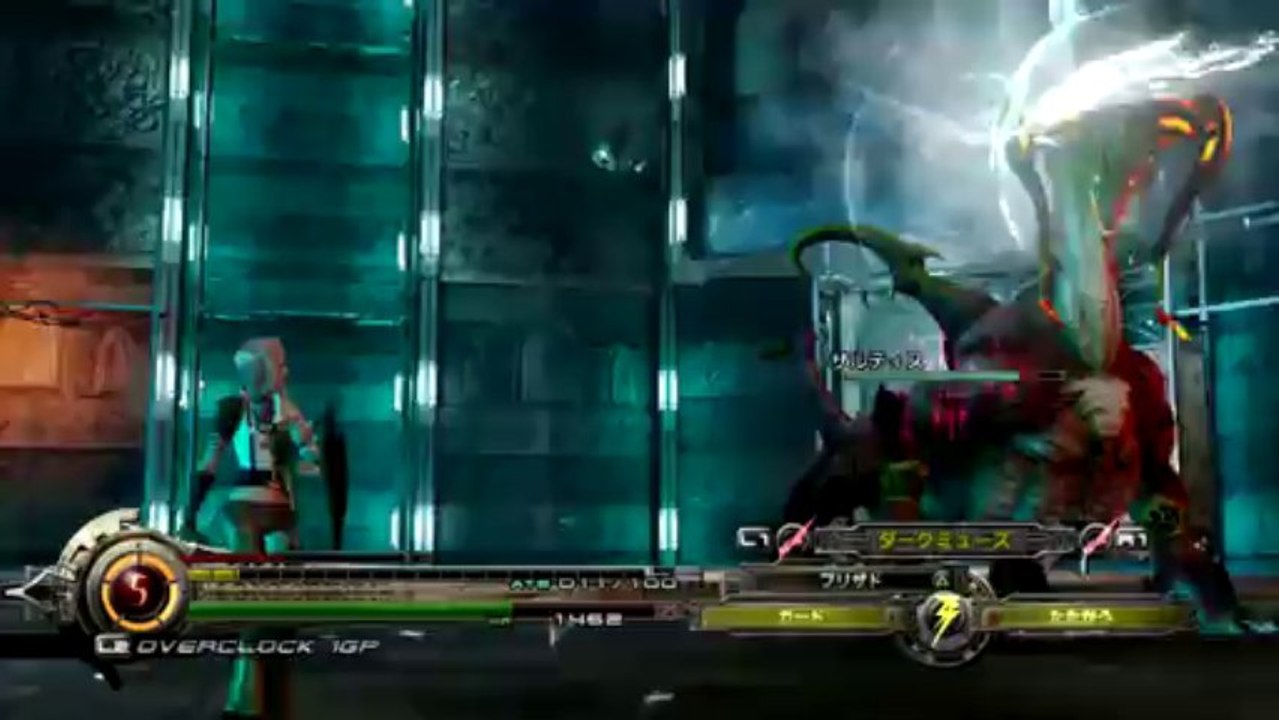 Lightning Returns Final Fantasy XIII - Starting Block - JP - PS3 Xbox360