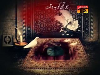 Haey Maula, Asif Raza Khan 2013-14