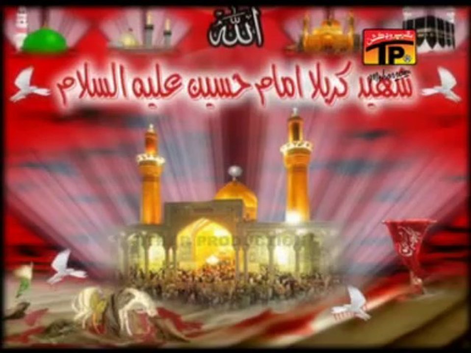 Hussain Di Bhenr Shaam De Wich, Multan party 2013 14