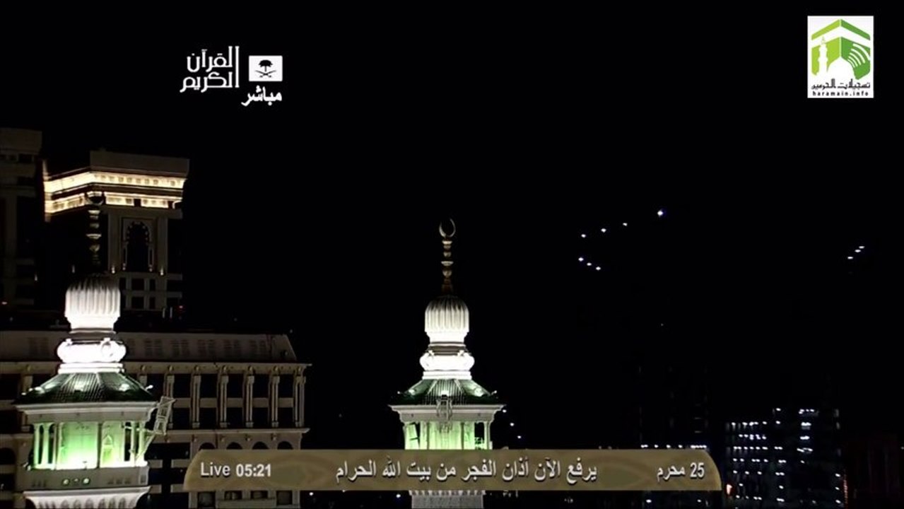 Sheikh Khoja - Makkah Adhan Al-Fajr 28th Nov '13