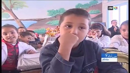 مباشرة معكم: الأربعاء 27 نونبر