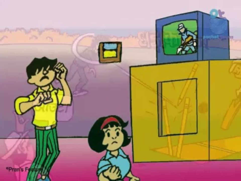 Biloo-Cricket
