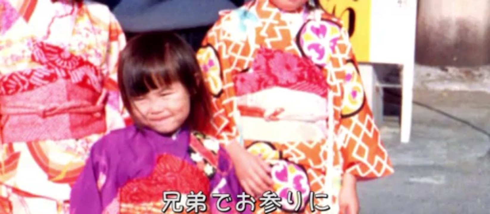 2次会用