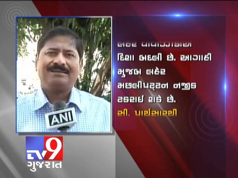 Andhra Pradesh on alert for very severe Cyclone Lehar - Tv9 Gujarat