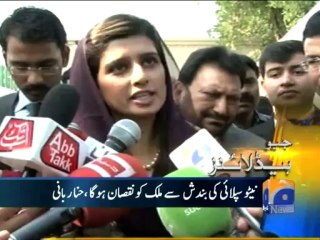 Geo Headlines-28 Nov 2013-1300