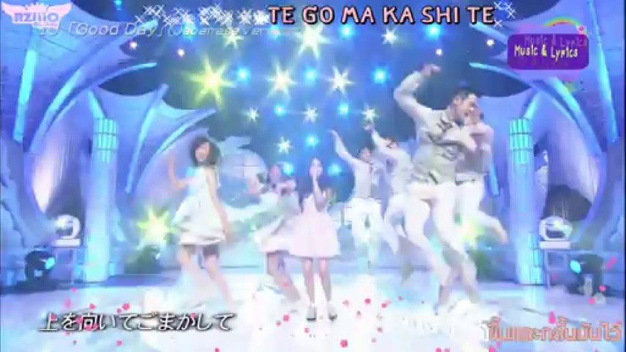 [Lyrics]good day-IU[3 high note JP Ver.]