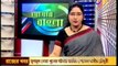 Amar Bangla 28th November 2013 Video Watch Online Part1
