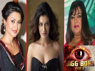 Télécharger la video: Bigg Boss 7 Dolly Bindra Payal Rohatgi And Nigaar Khan To Enter House