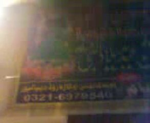 NAAT,NAAT KHAWAN M AKRAM FARIDI DIPALPUR(OKARA)08 02 2012