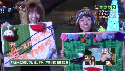 sakusaku.13.11.28 (3)　ギフトのビナウォークに行ってきました