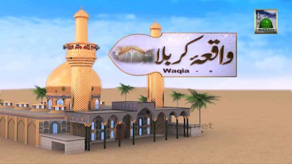 Waqiya e Karbala Ep 06 - Maulana Imran Attari - Program of Madani Channel