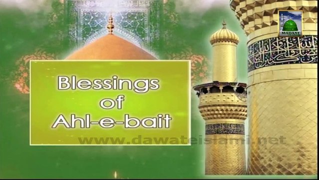 Blessings Of Ahlebait Ep 04 - Islamic Speech - Haji Abdul Habib Attari