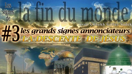 3- Les signes de la FIN DU MONDE - Chaykh Gilles Sadek