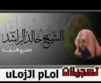 www.islamway.fr.mu الشيخ خالد الراشد  البداية والنهاية 7/7