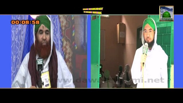 Madani Muzakray Ki Madani Mahak Clip 29 - Zabardasti Hifz Karana Kesa