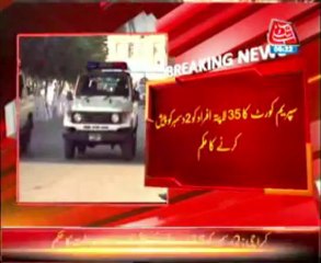 Supreme Court ordered to 35 missing persons present in December 2