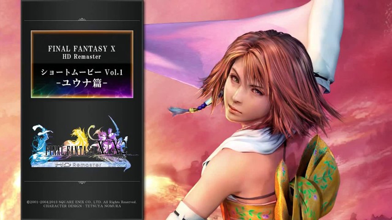 Final Fantasy X/X-2 HD Remaster - Yuna (HD) (PS3)