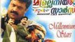 Millennium Stars 2000: Full Length Malayalam Movie